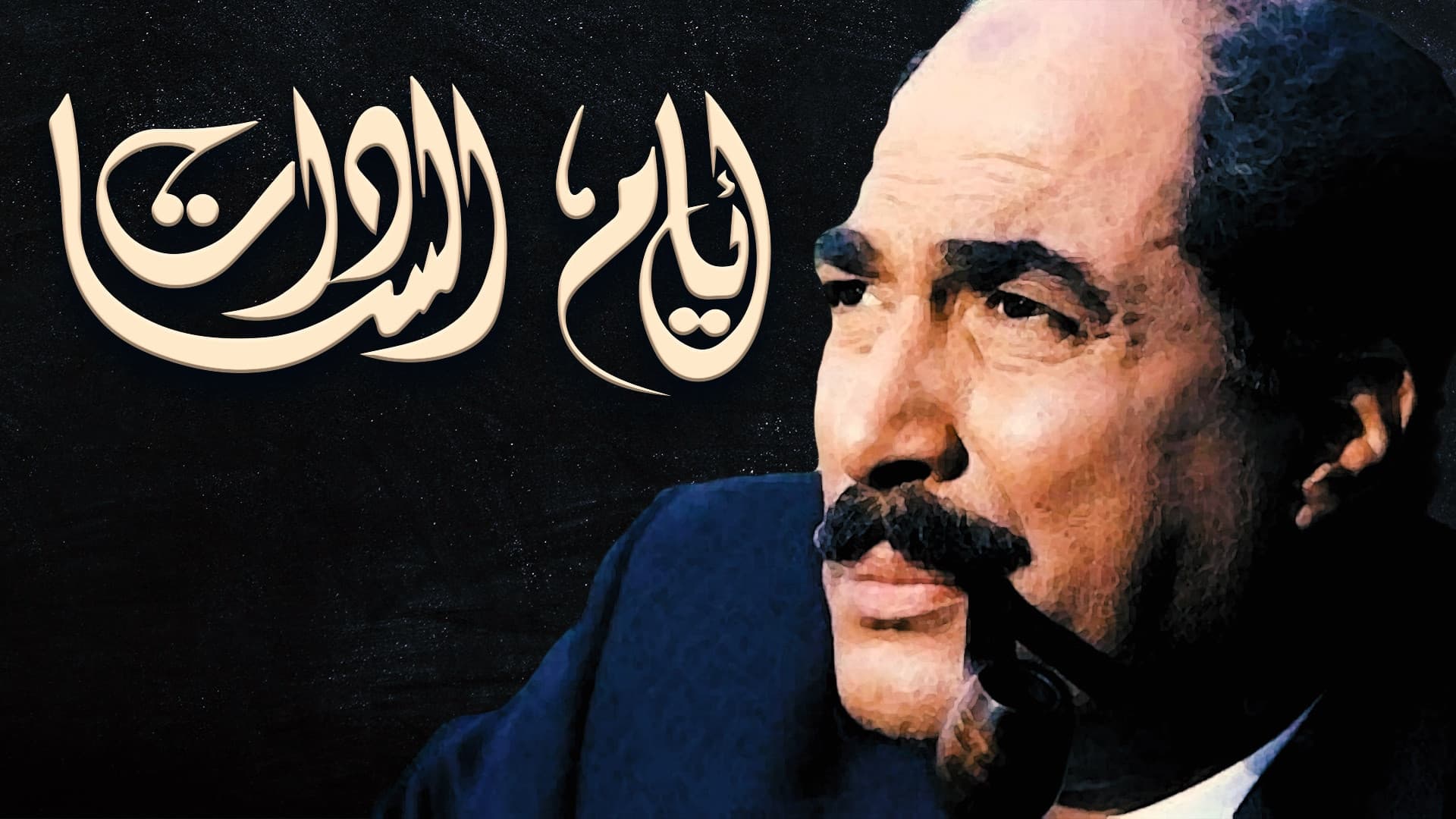 Assem Sami