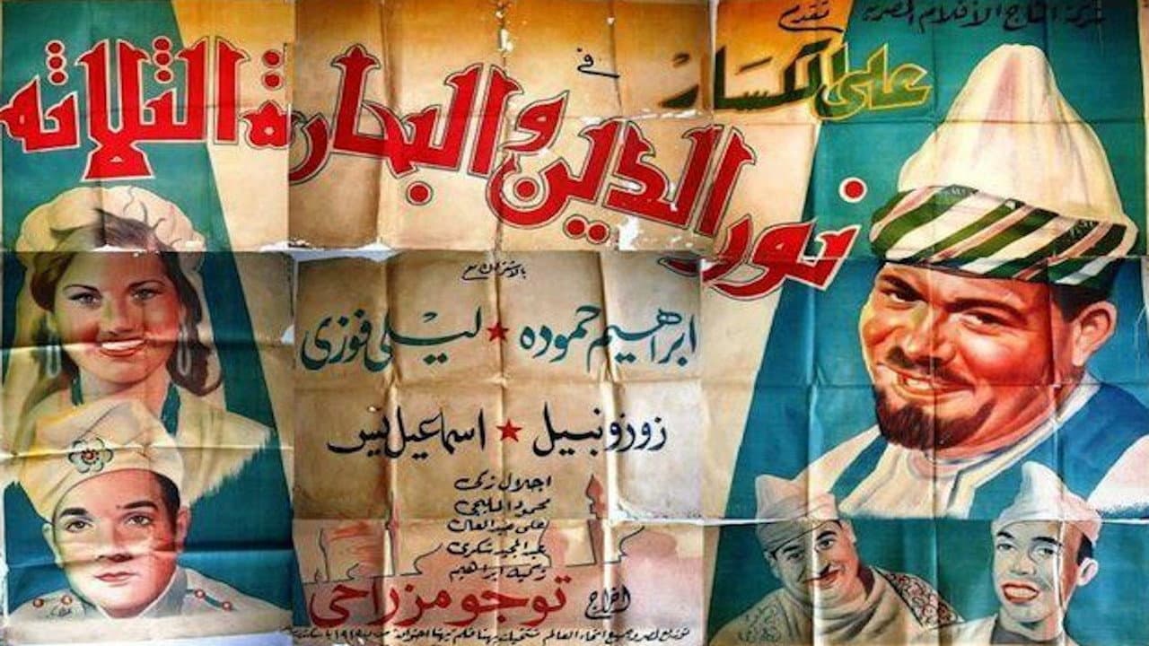 Eglal Zaki