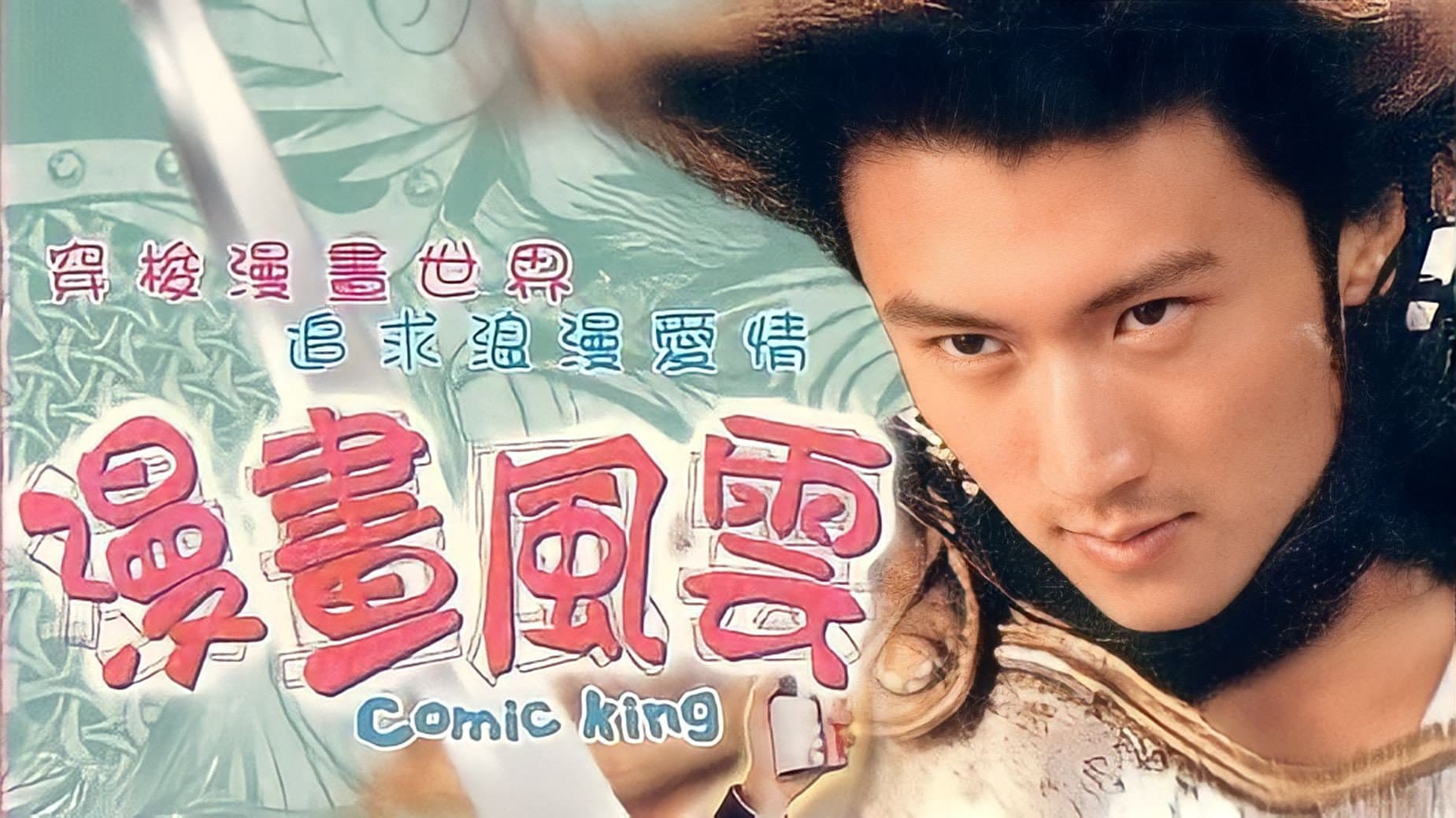 Hacken Lee