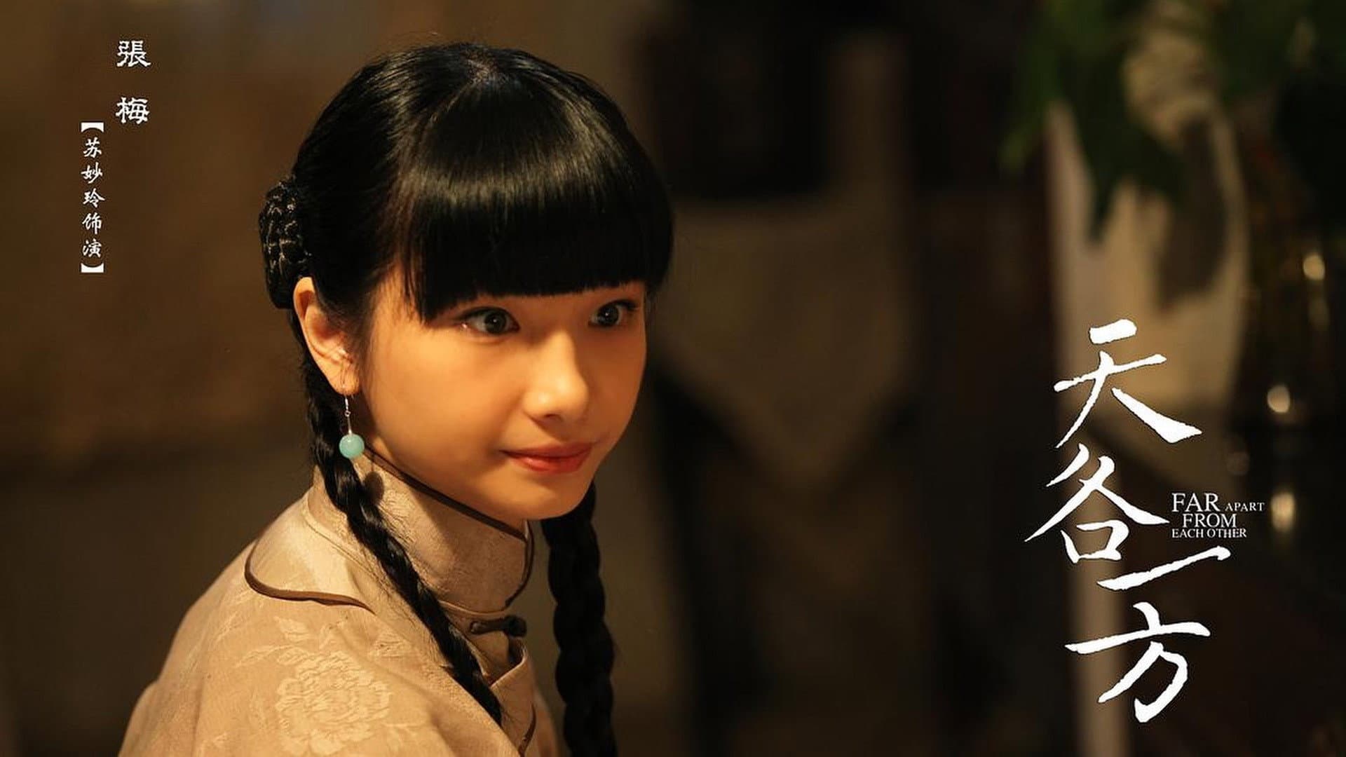 Zheng Kai