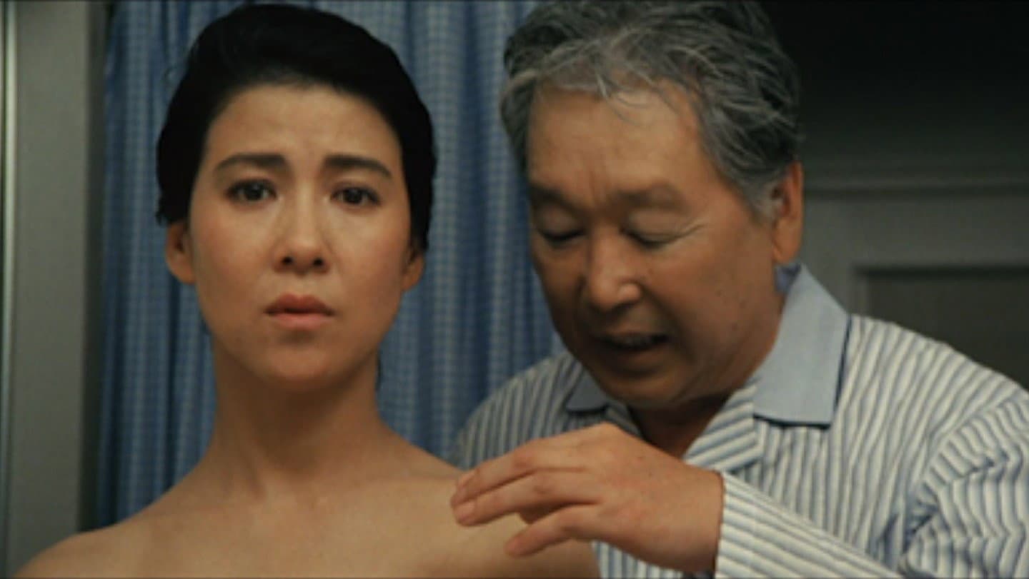 Michiko Kono