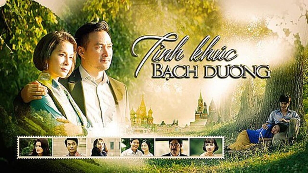 Thế Bình