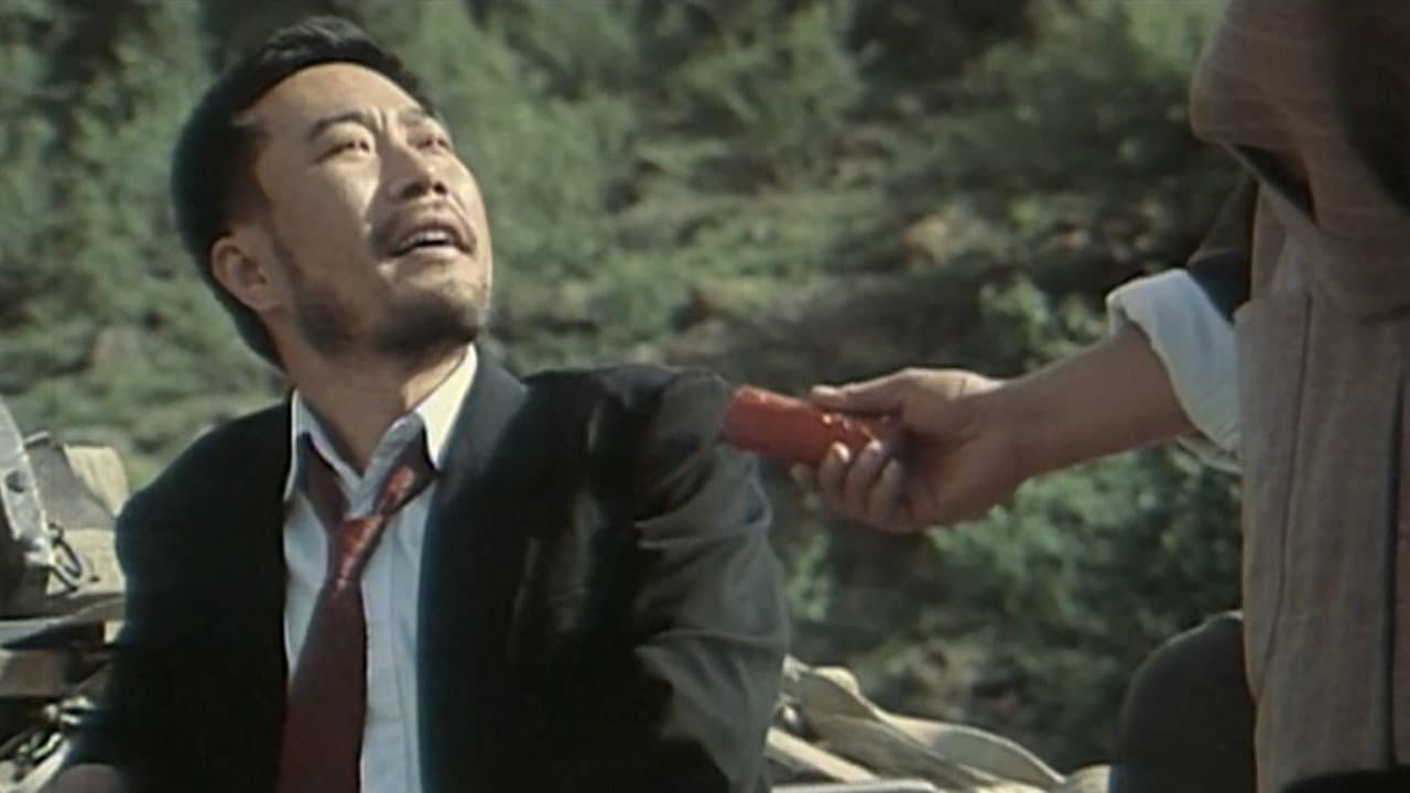 Gong Xibing