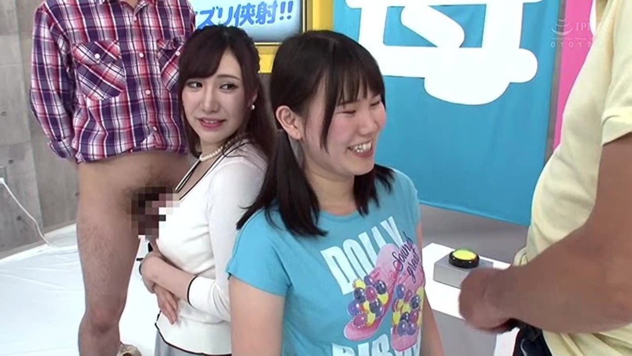 Miho Tomii