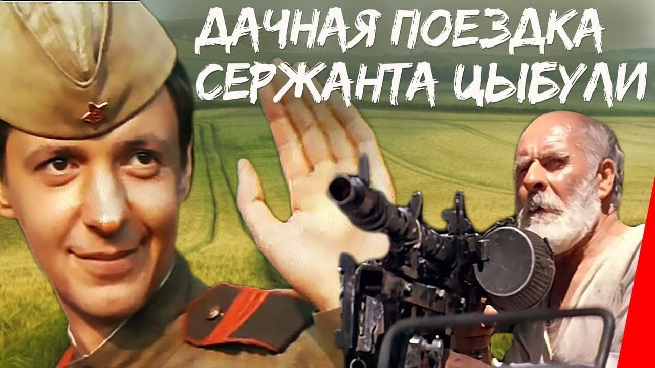 Anatoliy Pomiluyko