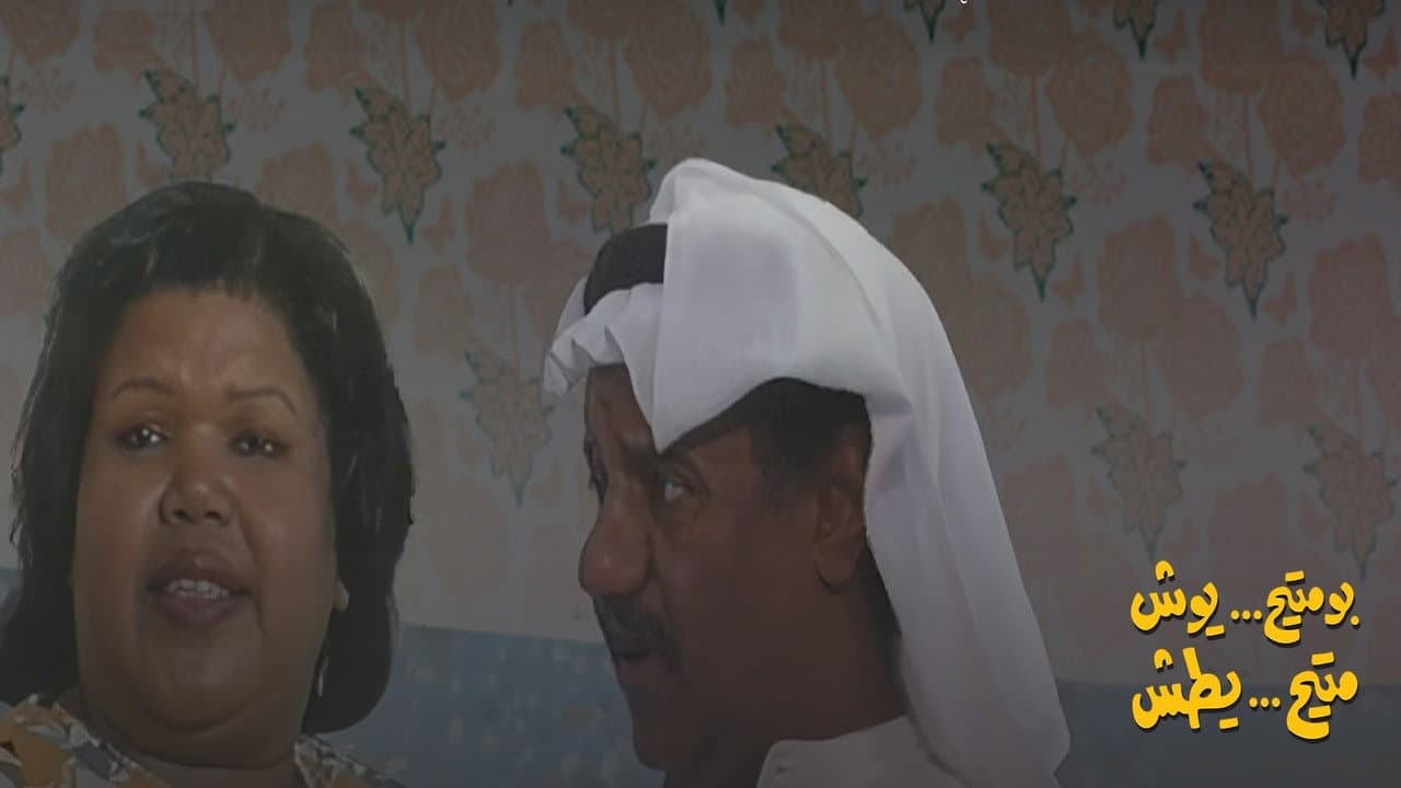 Saud Al-Bannai