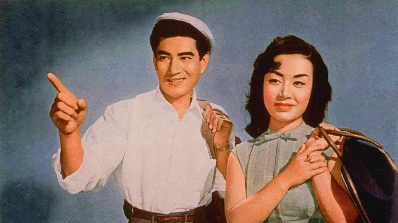 Eiko Mishima