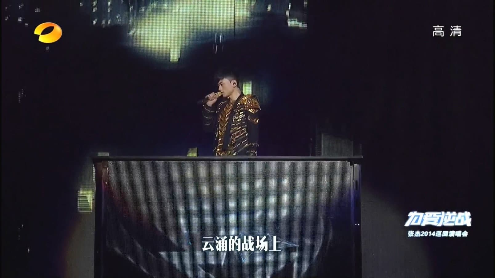 Zhang Jie