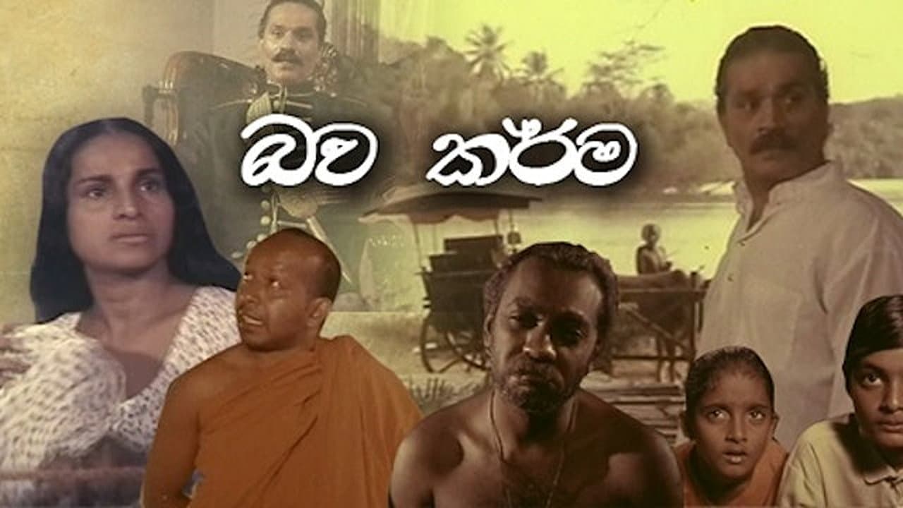 Bawa Karma - The Sorrow of Existence - Part II