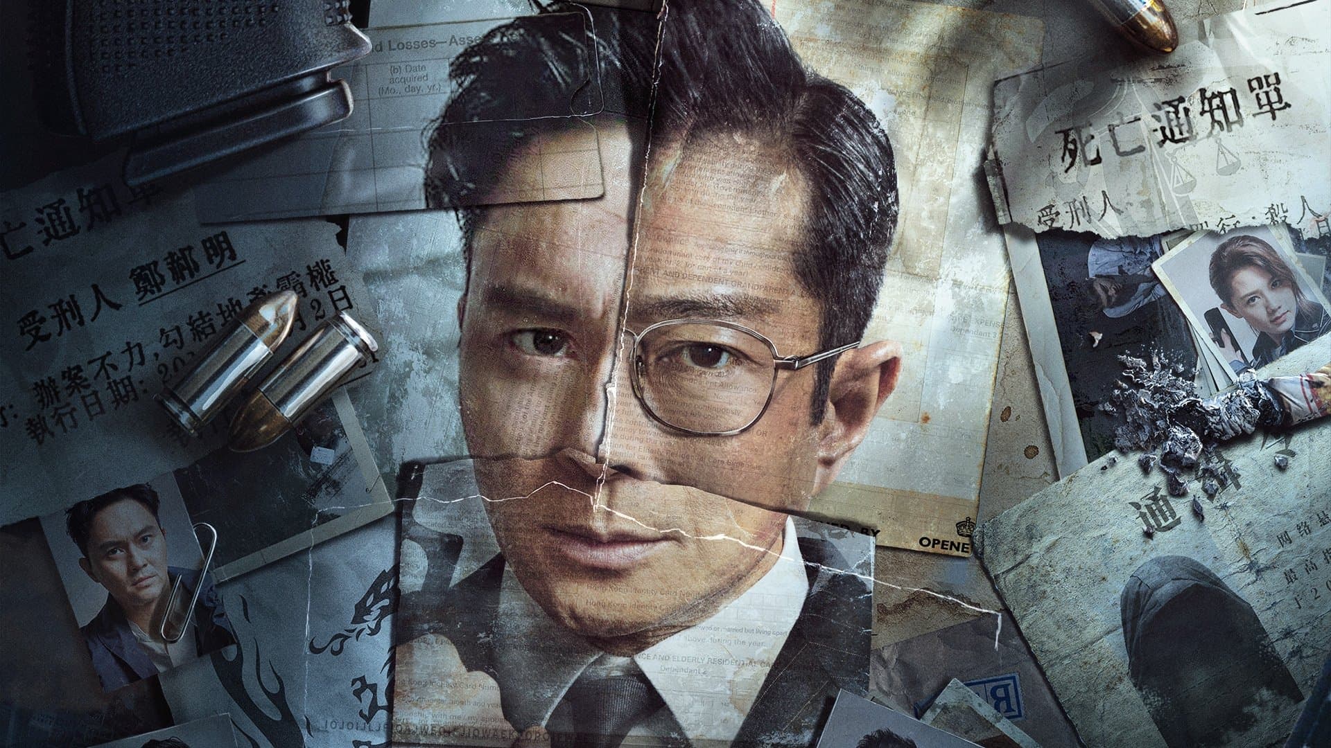 Raymond Chiu