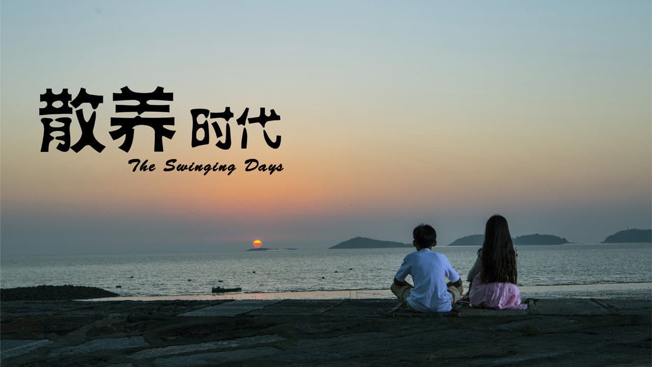 Li Mengnan