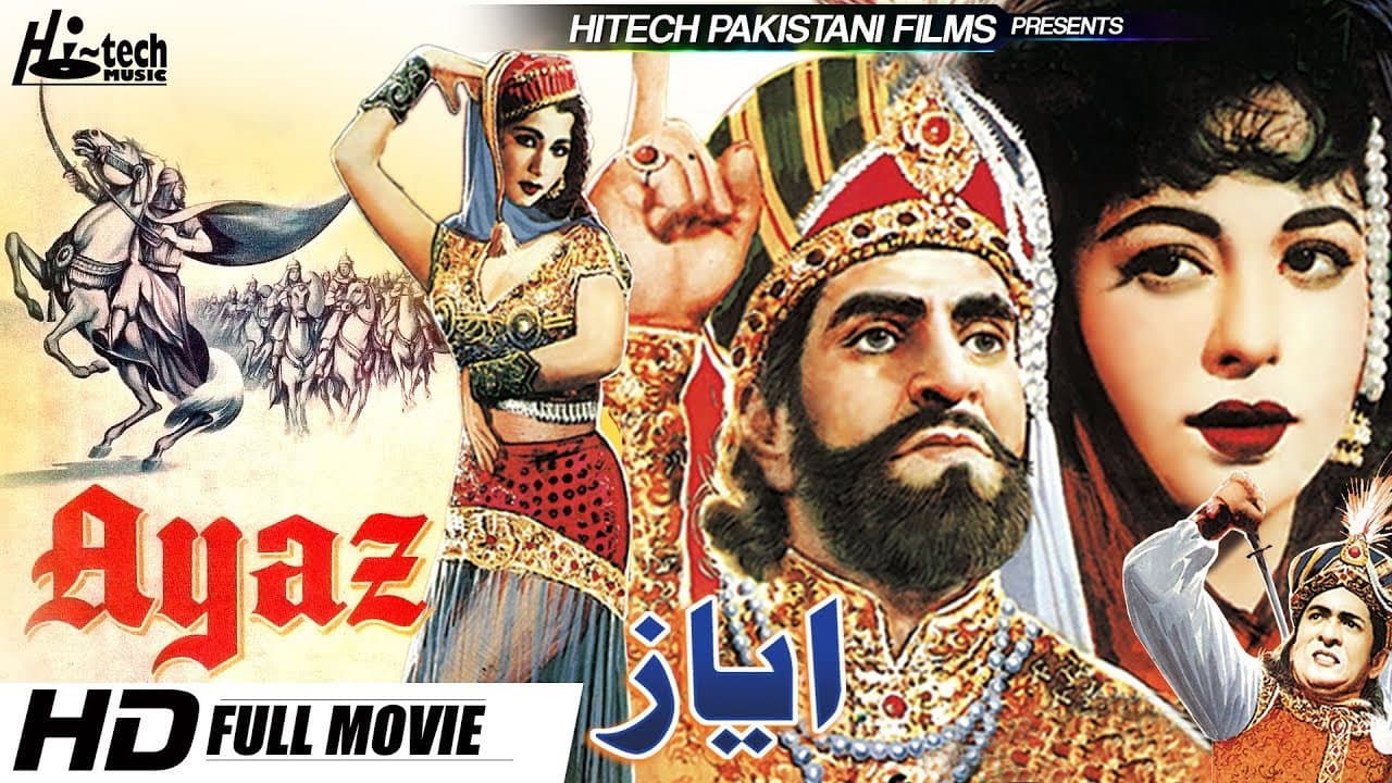 Syed Kamal
