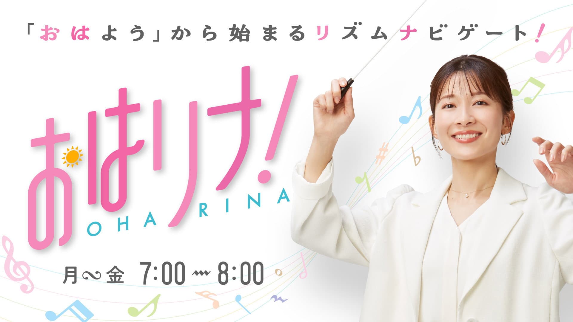 Rina Yamamoto