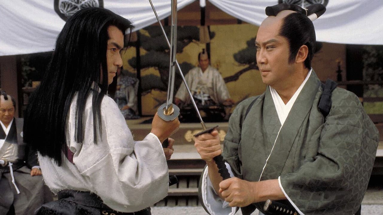 Gō Ibuki