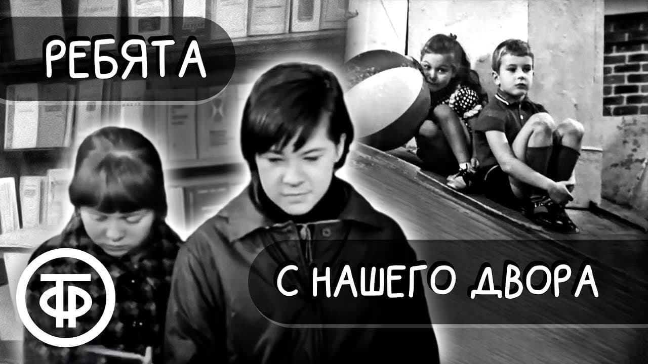 Elem Klimov