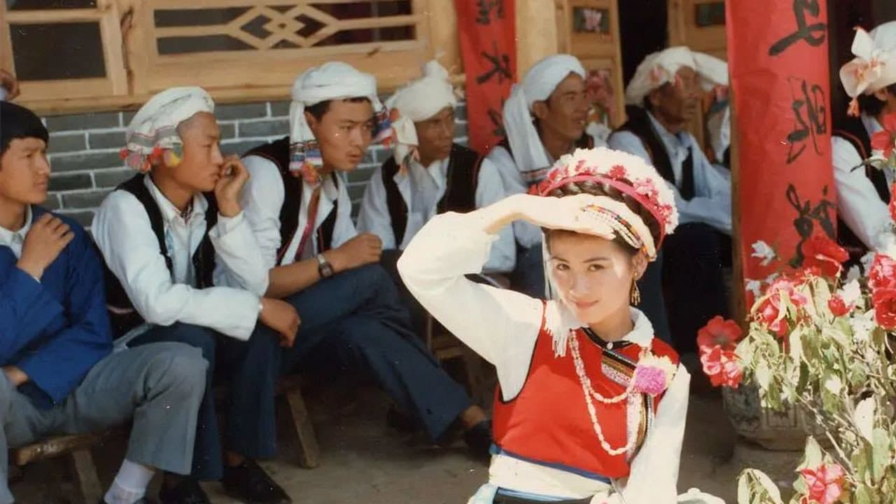 Ji Xuefei