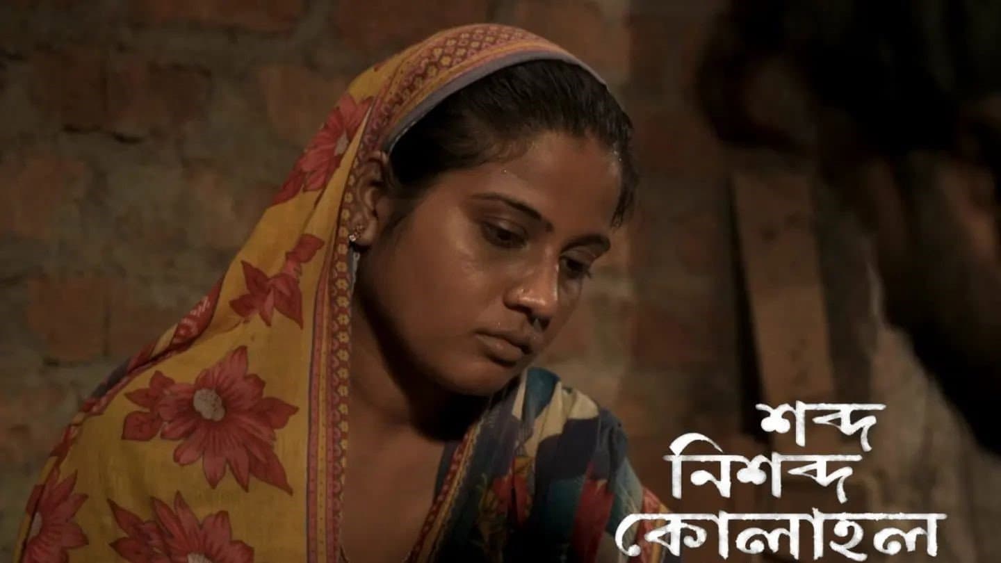 Samar Jyoti Sarkar