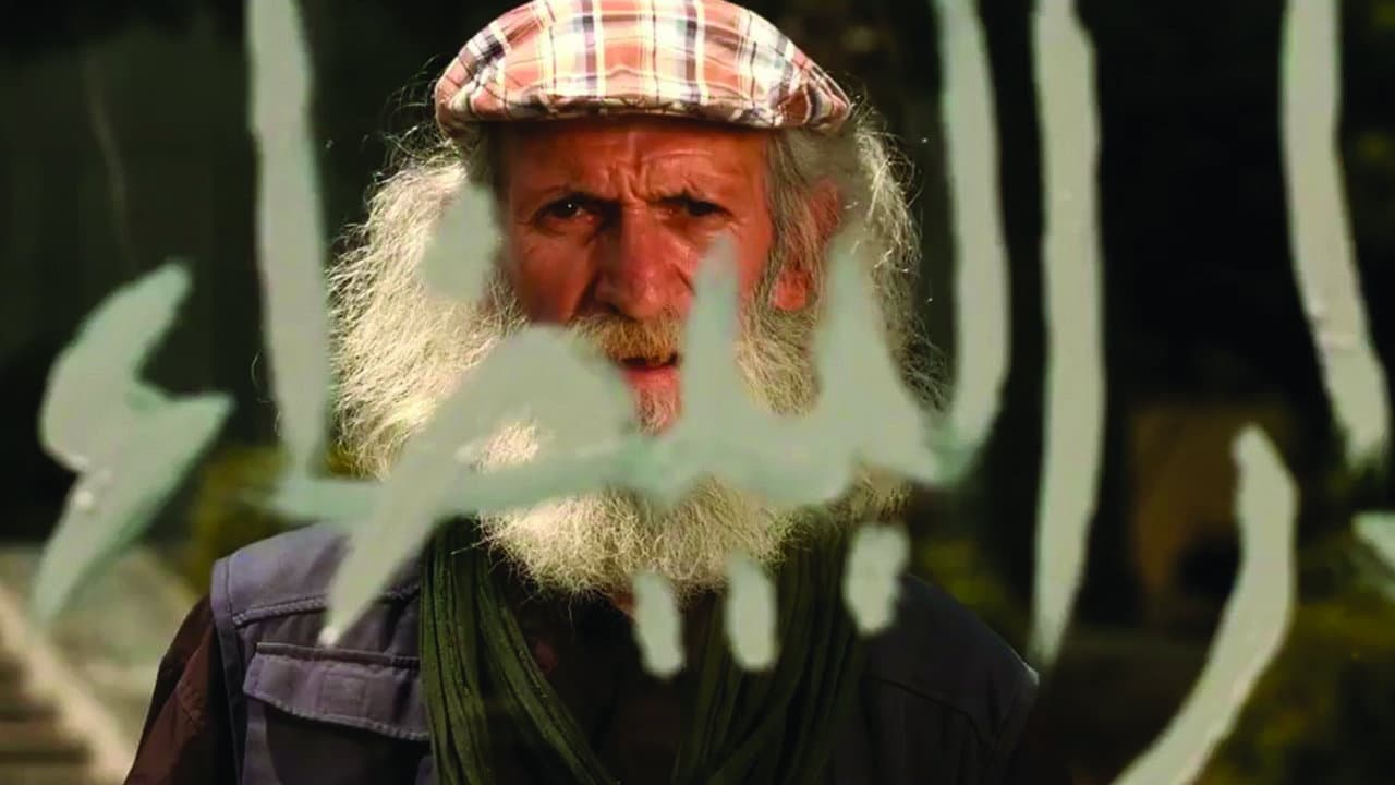 Hamid Najah