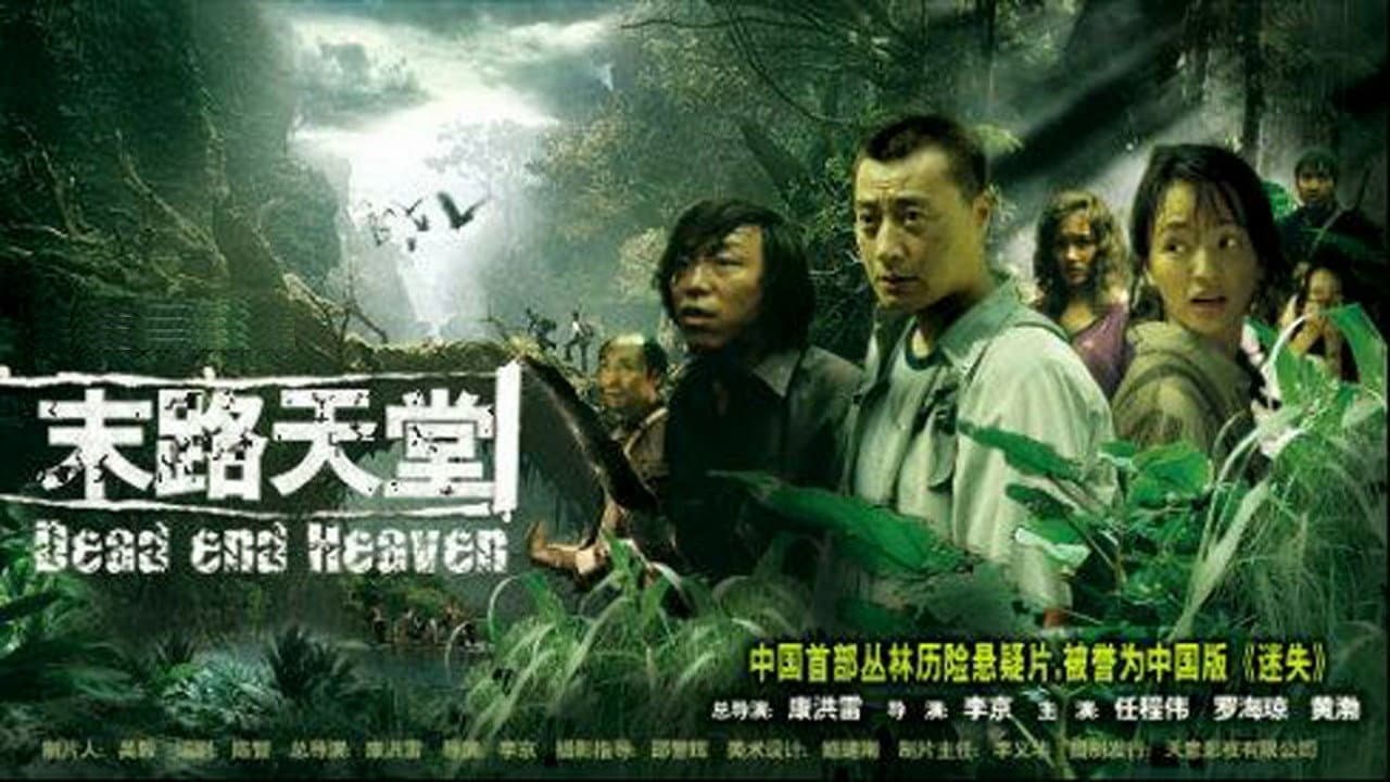 Ling Guan