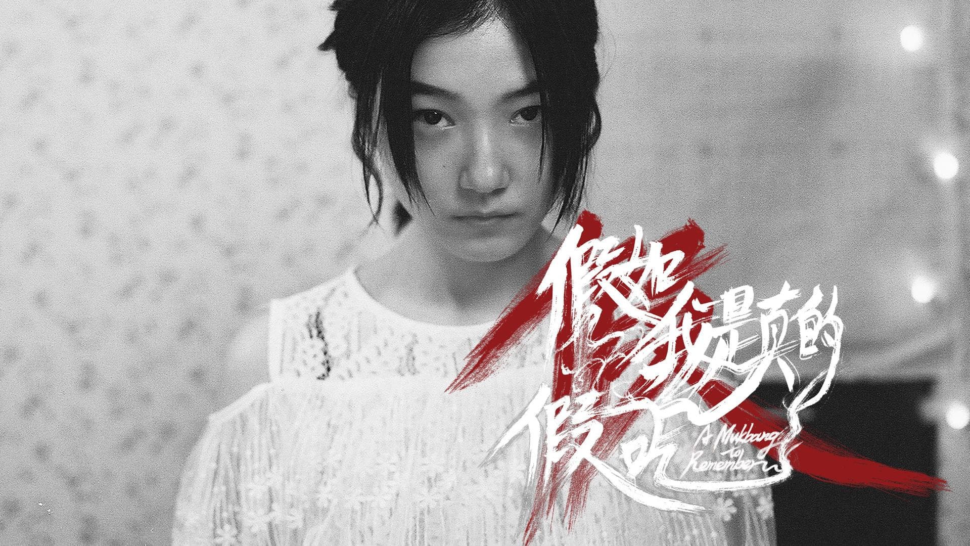 Wang Wei-chung
