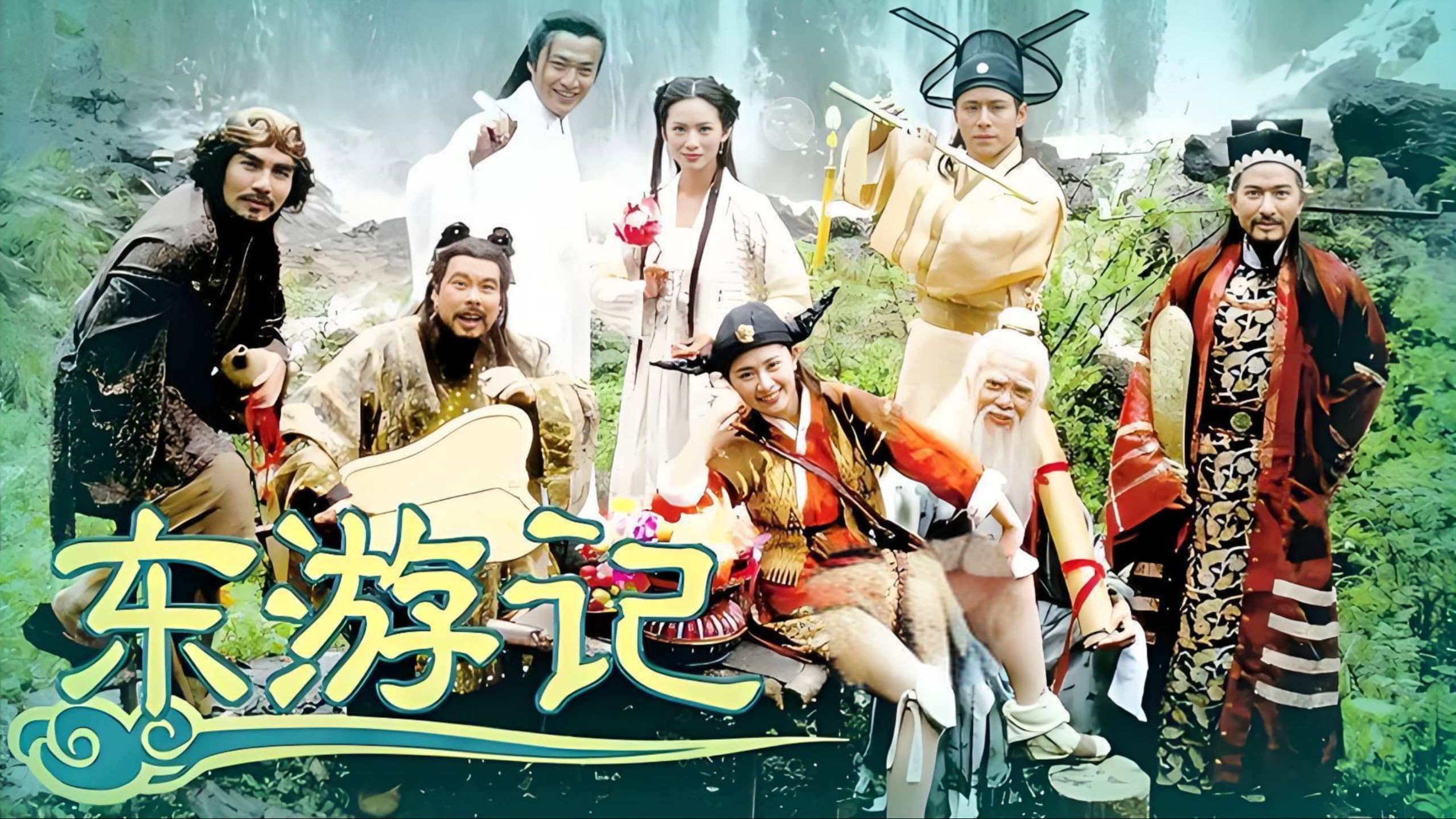 翁清海