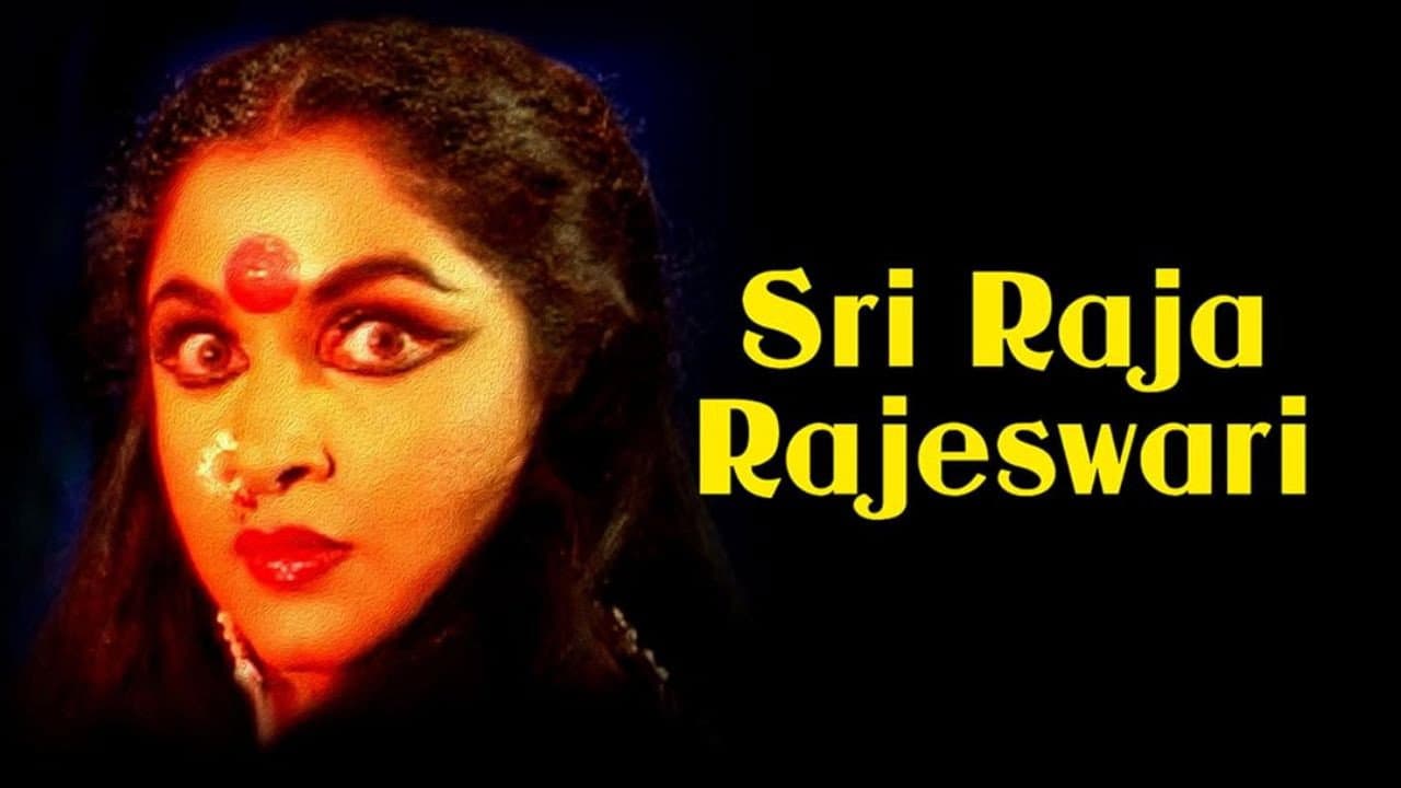 S. N. Parvathi