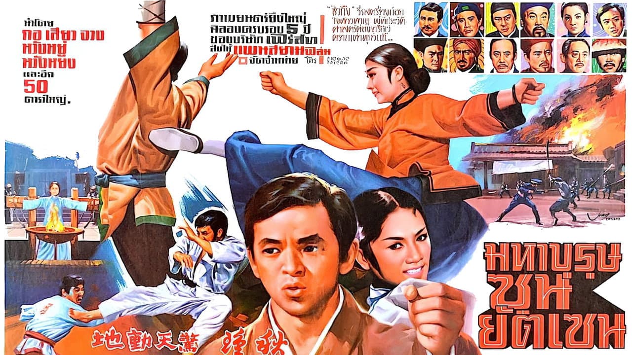 Kuo Hsiao-Chuang