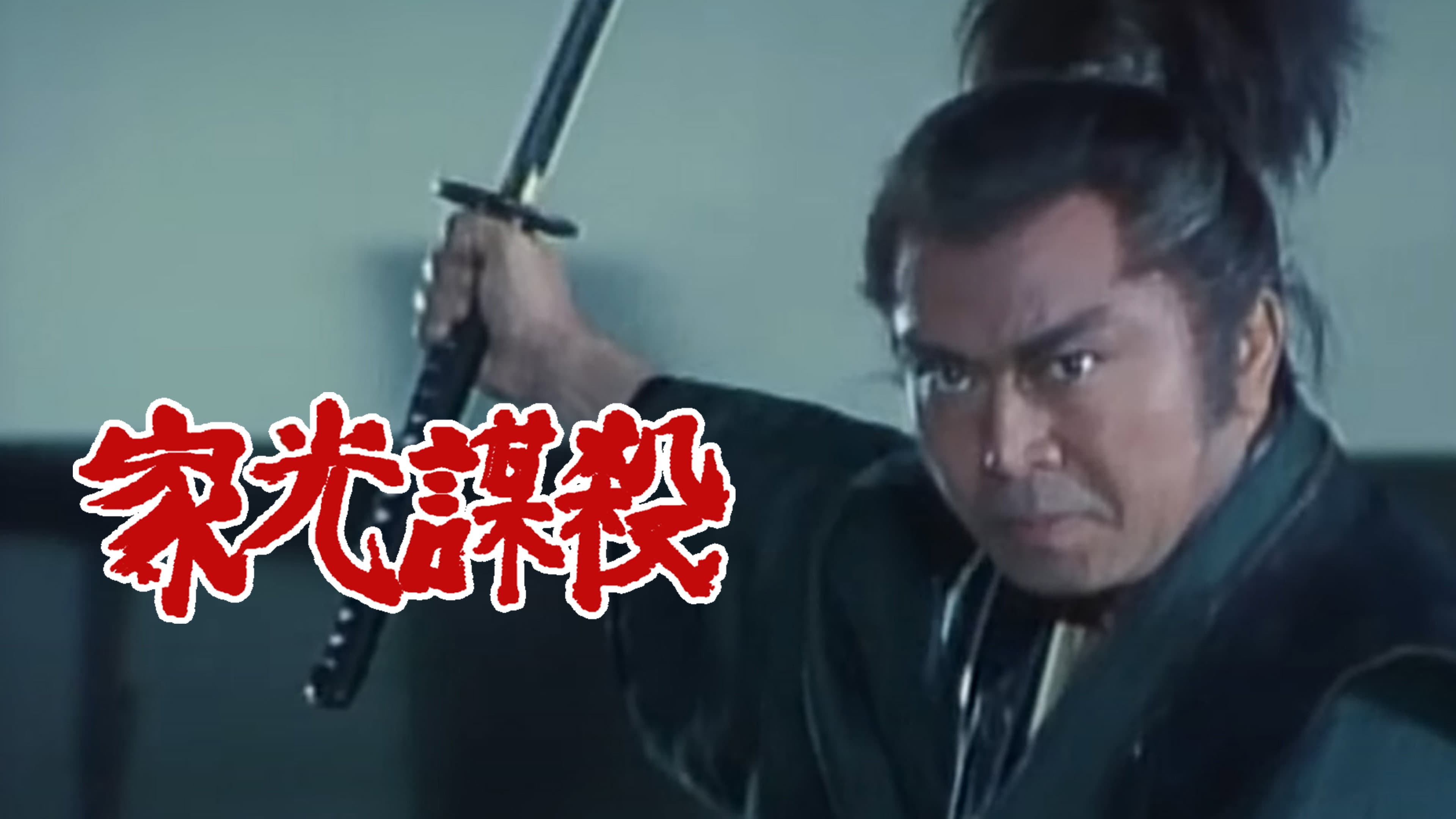 Hiroshi Tsuburaya