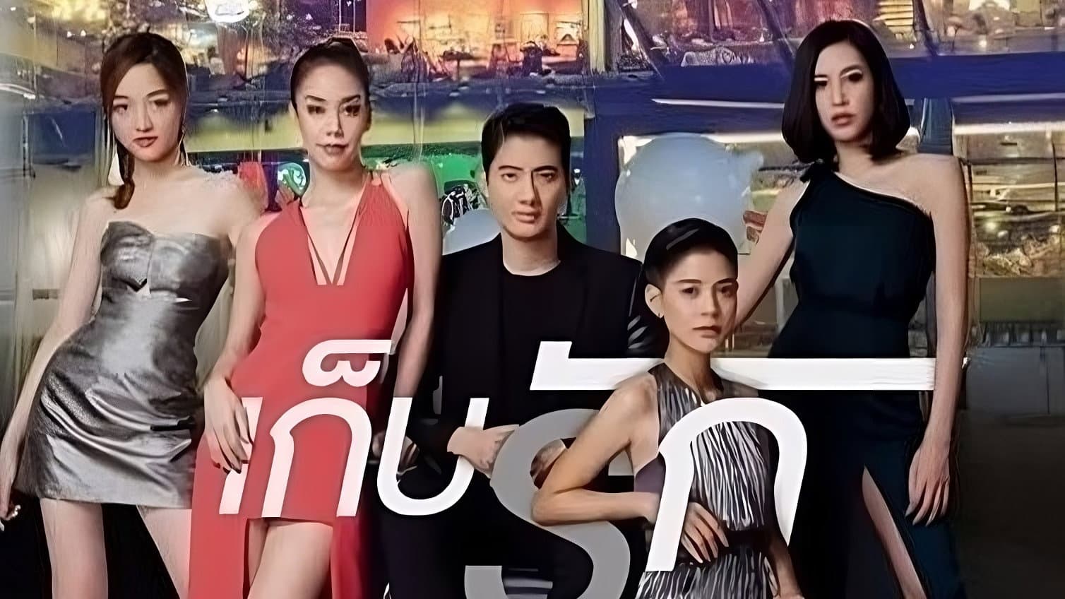 Peramin Thabkaew