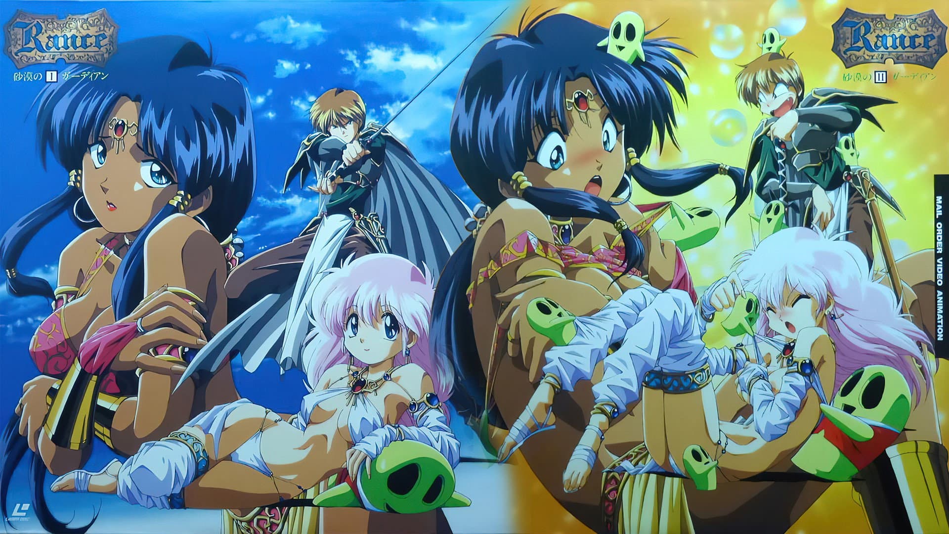 Rance: Sabaku no Guardian
