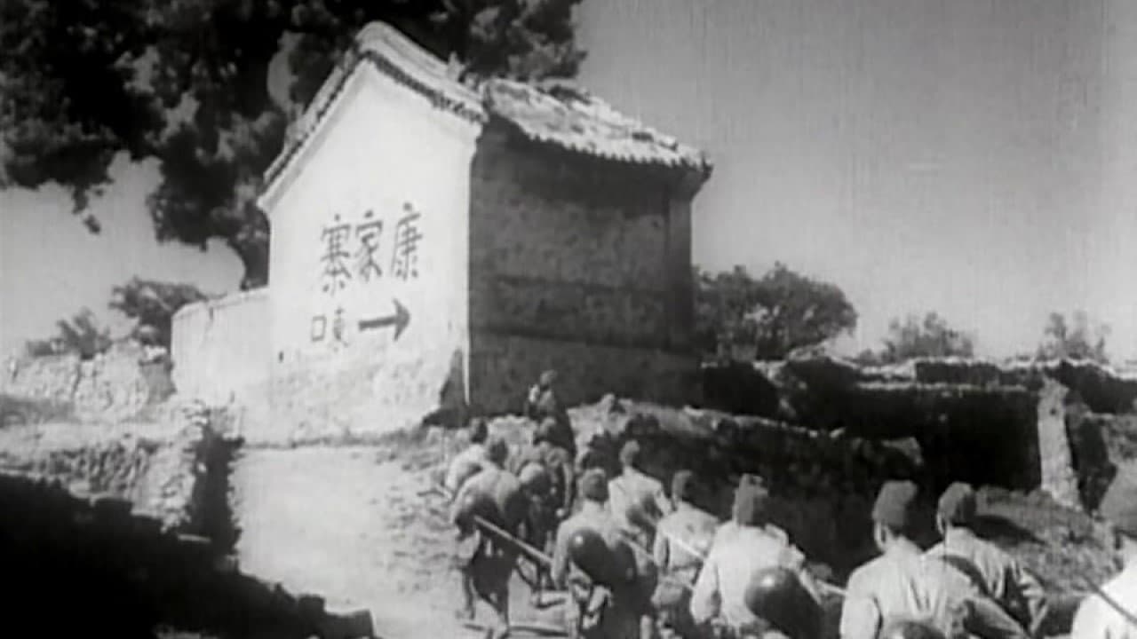Shan Jiang