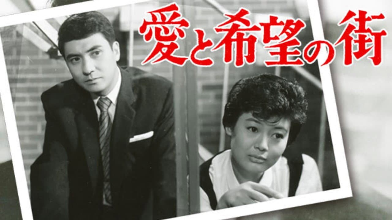 Noboru Sakashita