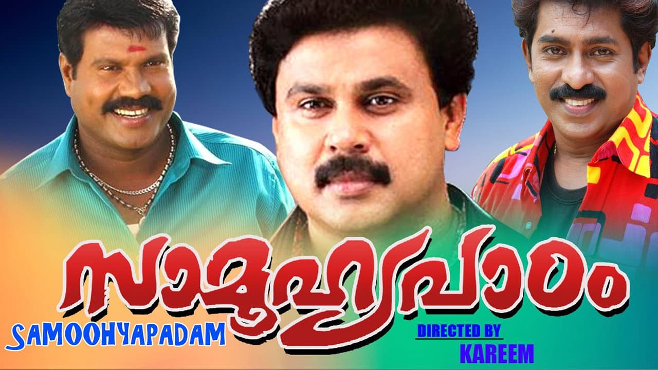Paravoor Bharathan