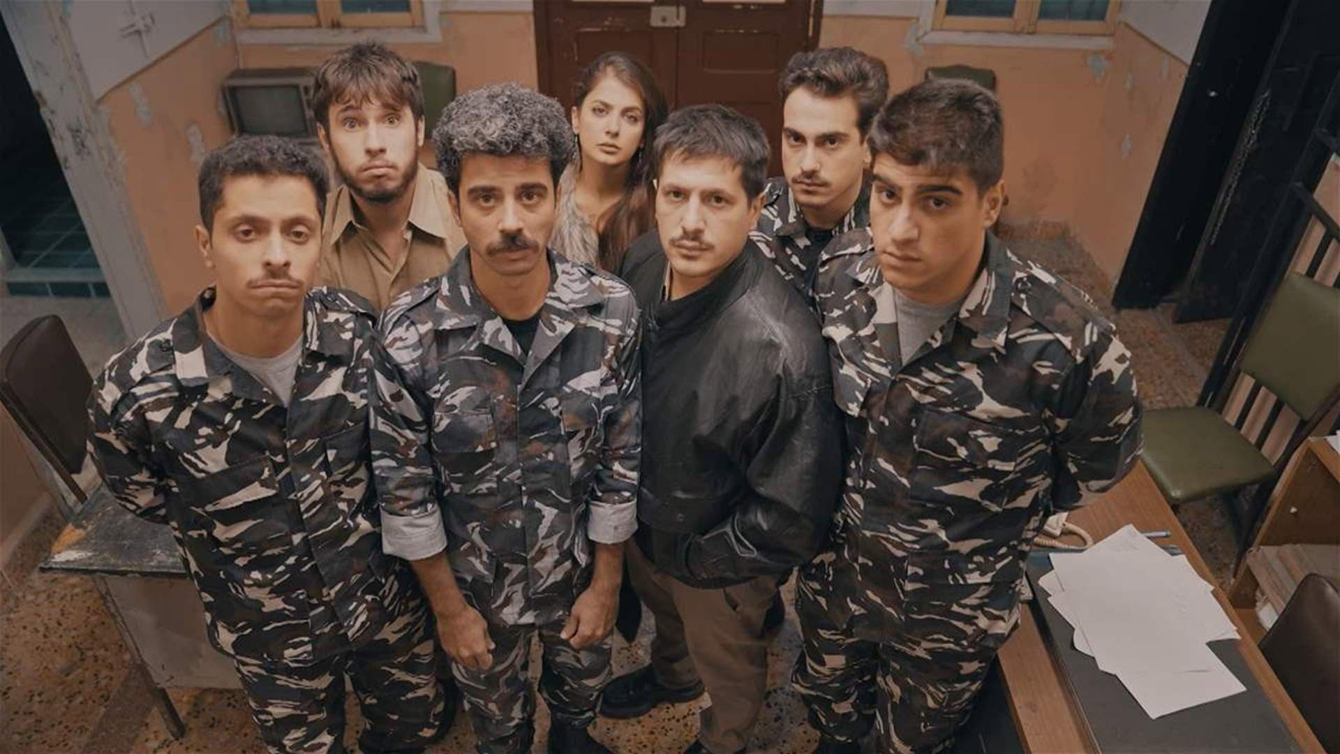 Cherine El-Hajj