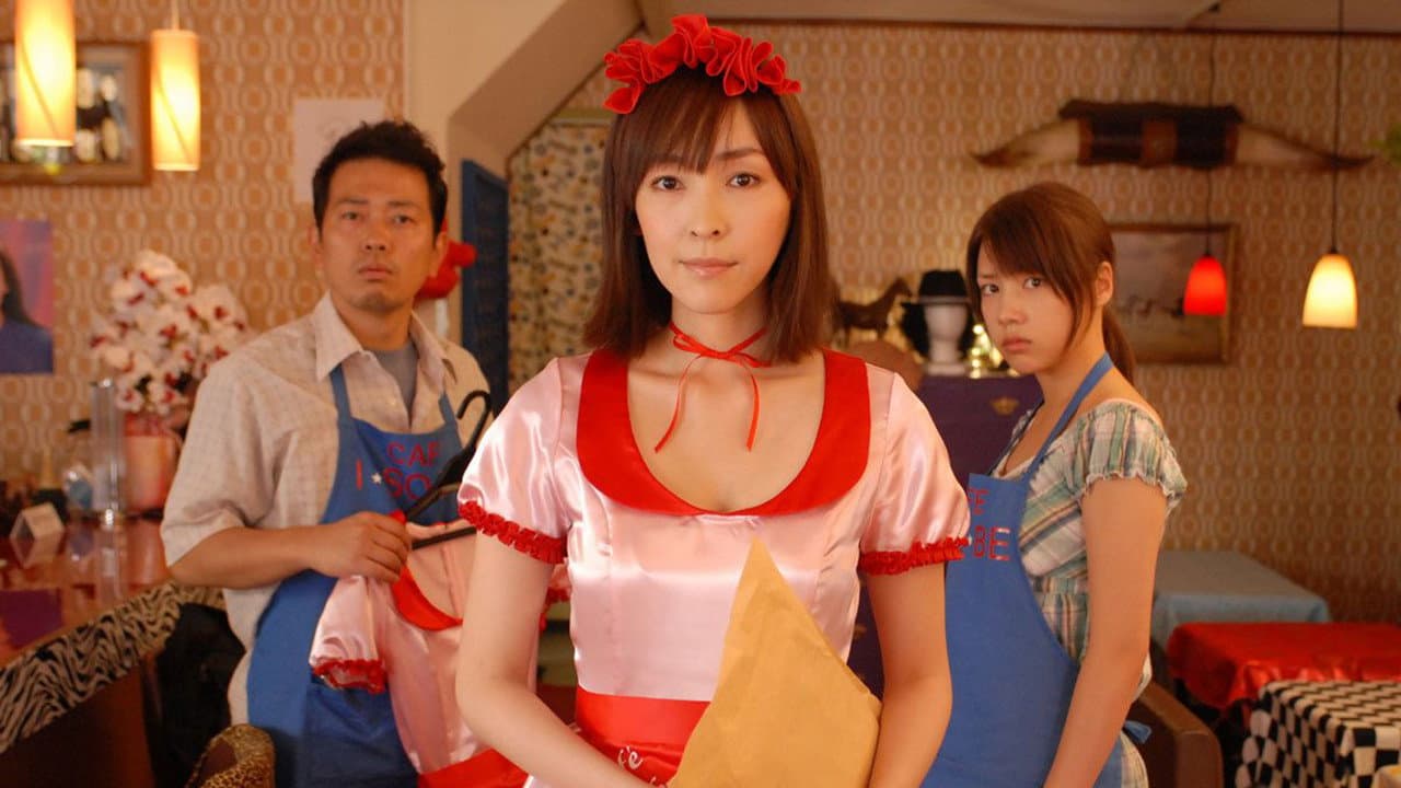 Haruna Kondo