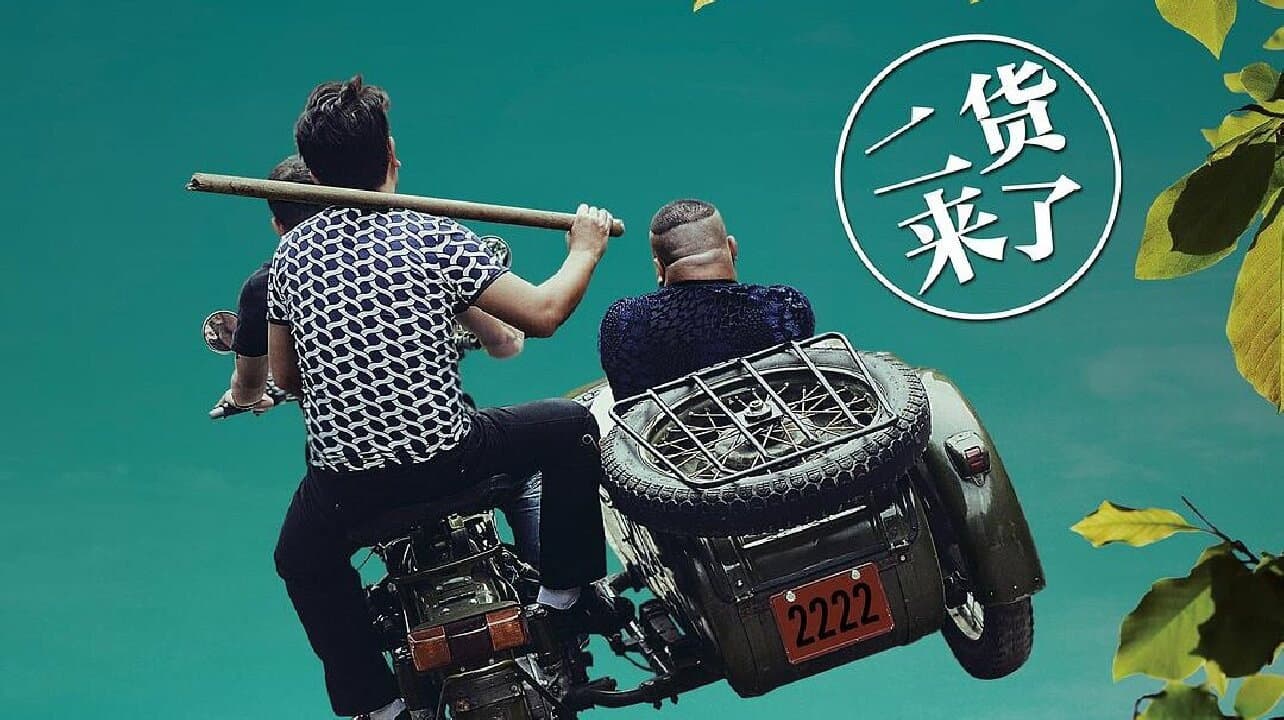 Xi Wang