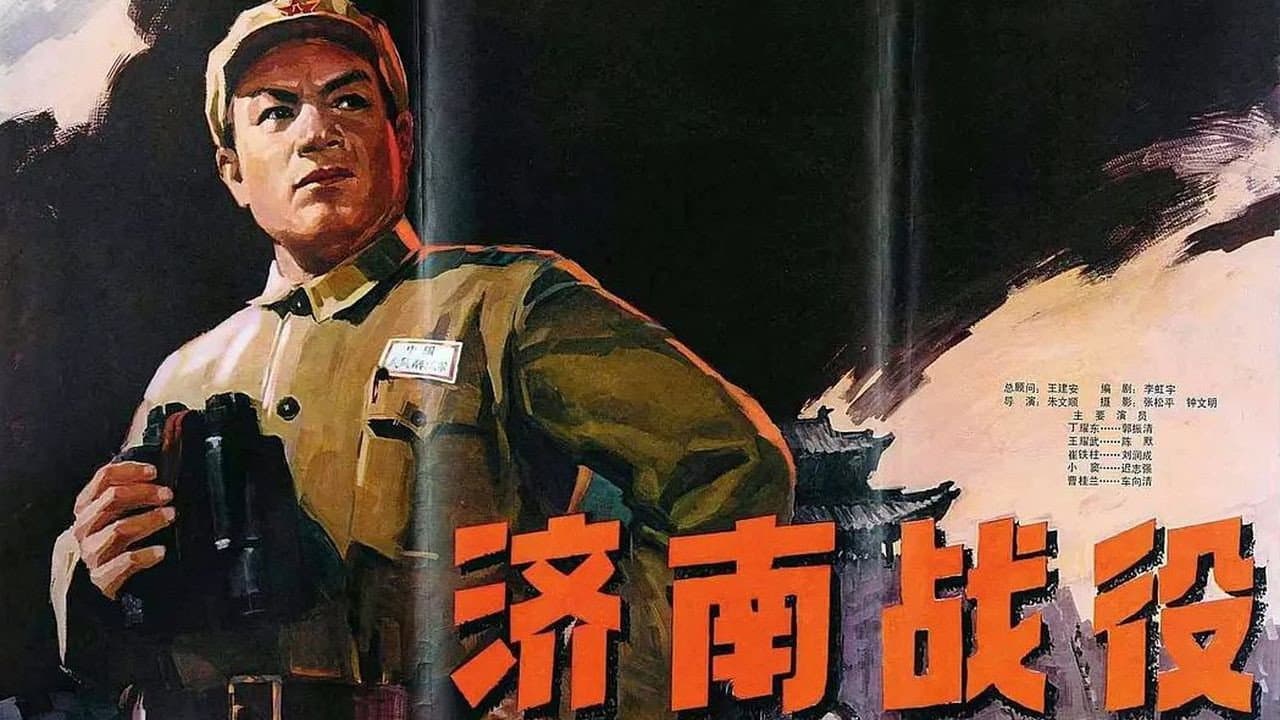 Liu Runcheng
