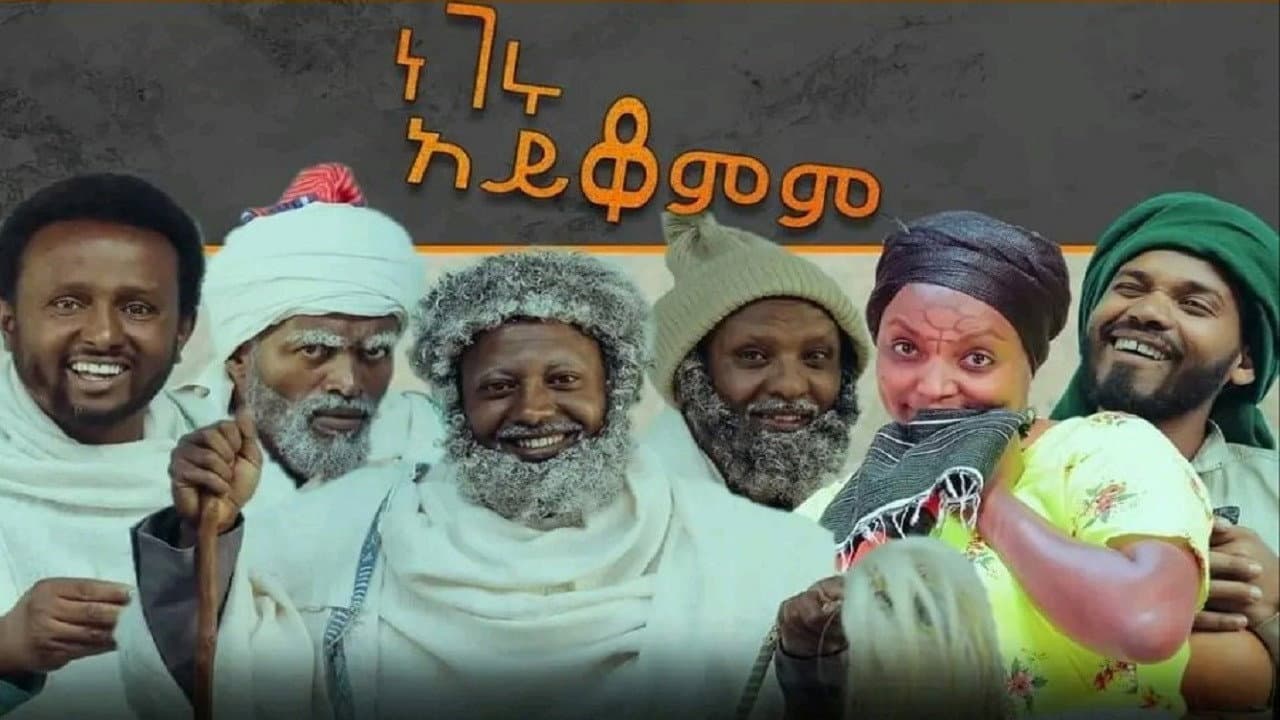 Nebiyu Ermias