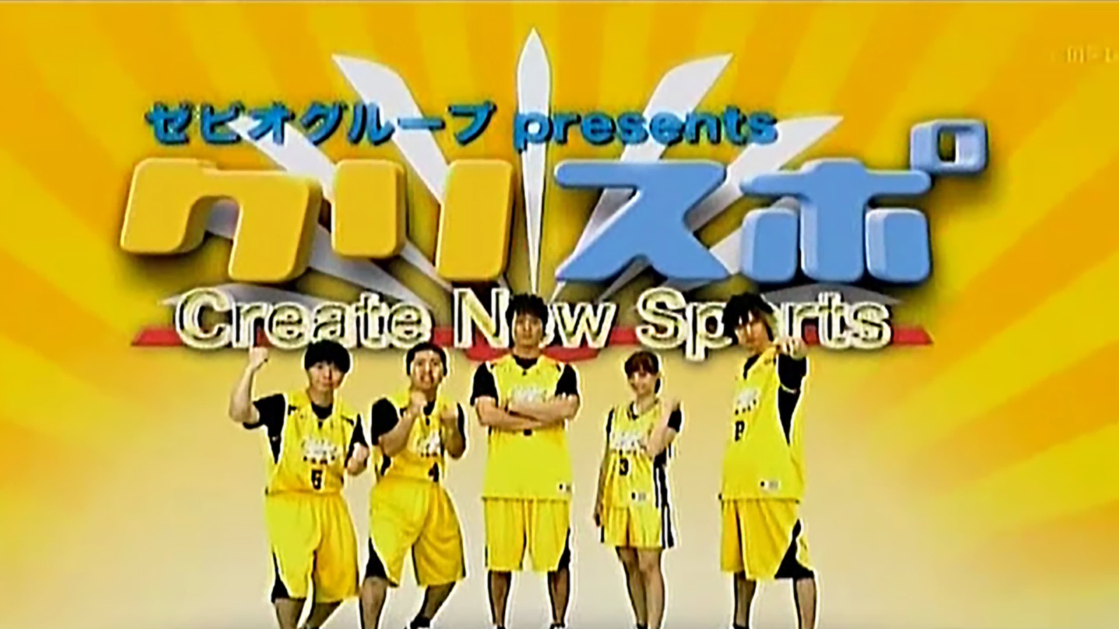 Create New Sports Kurisupo!