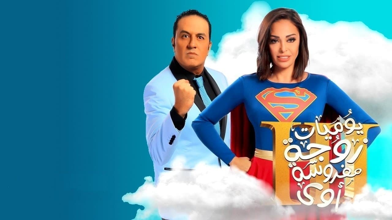 Tamer Farag