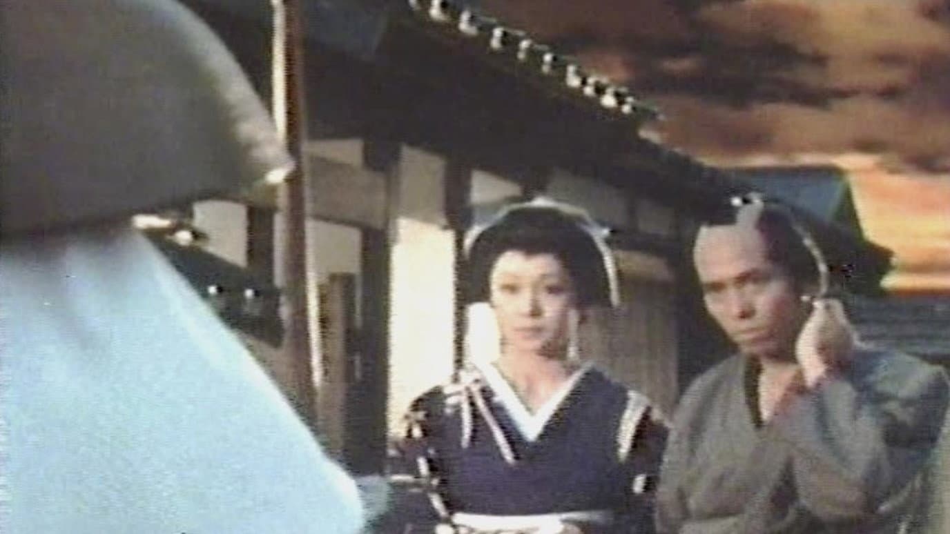 Hiroko Kino