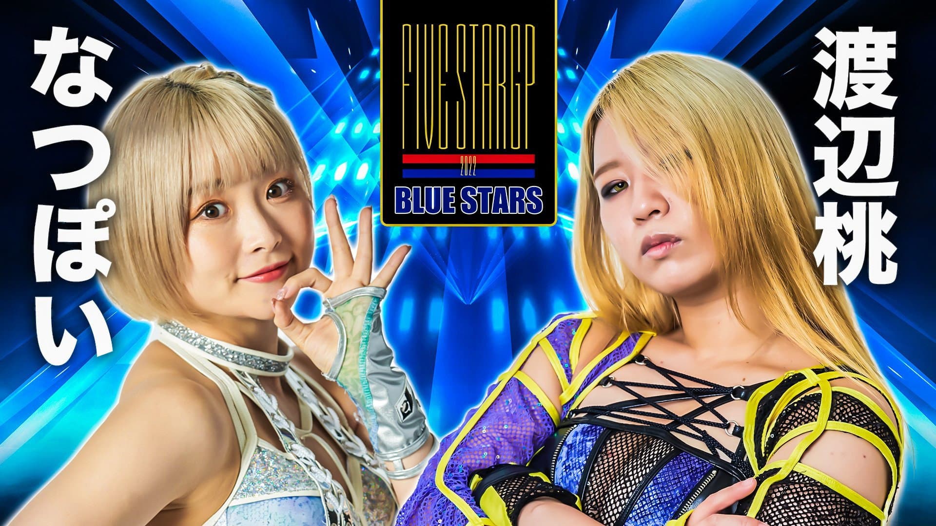 Stardom 5★STAR Grand Prix 2022 in Okayama