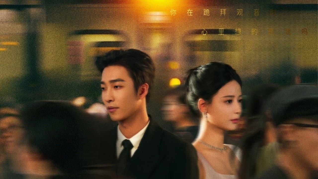 Gao Wei