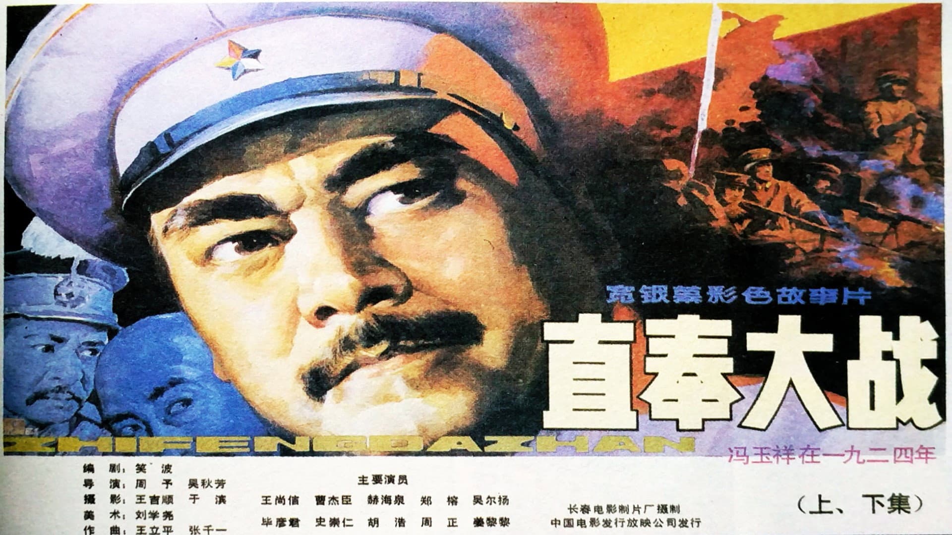 Cao Jiechen