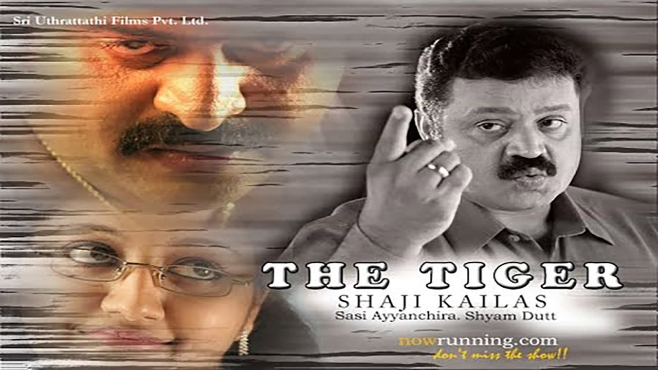 Rajmohan Unnithan