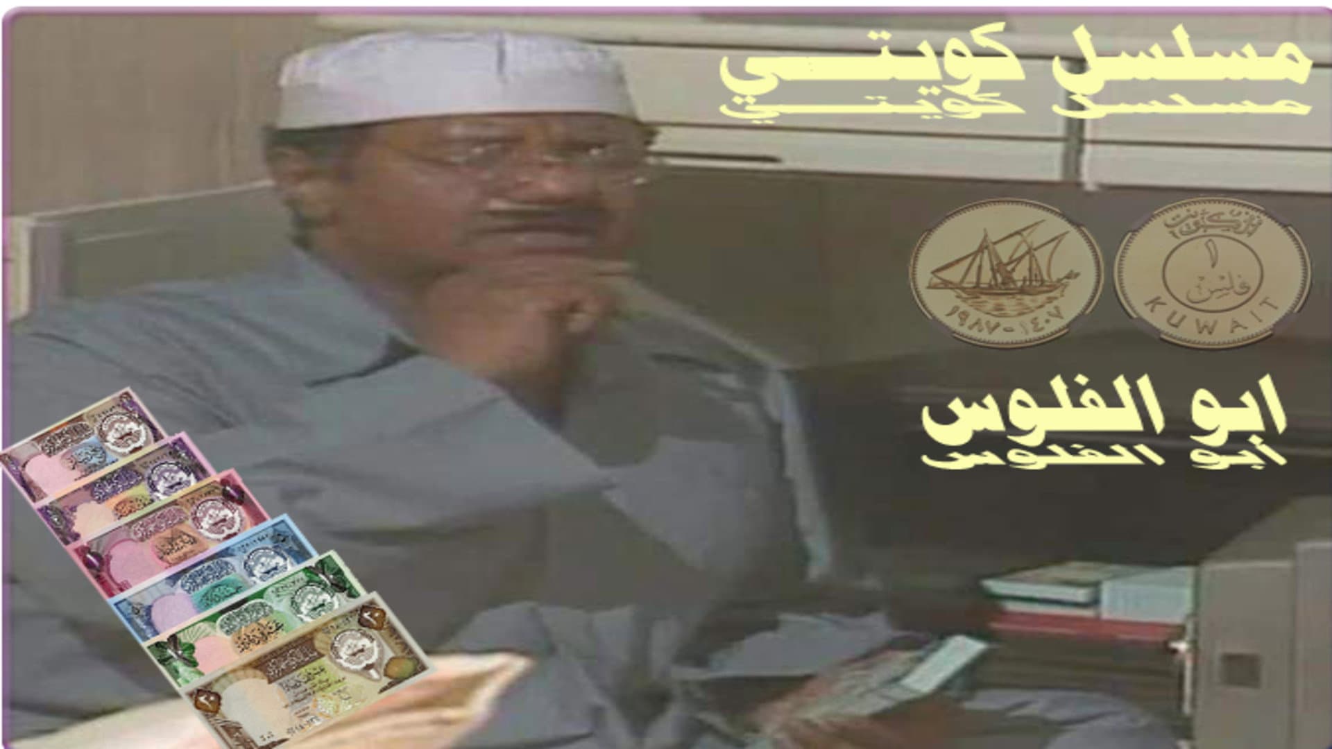 Hussein Naseer