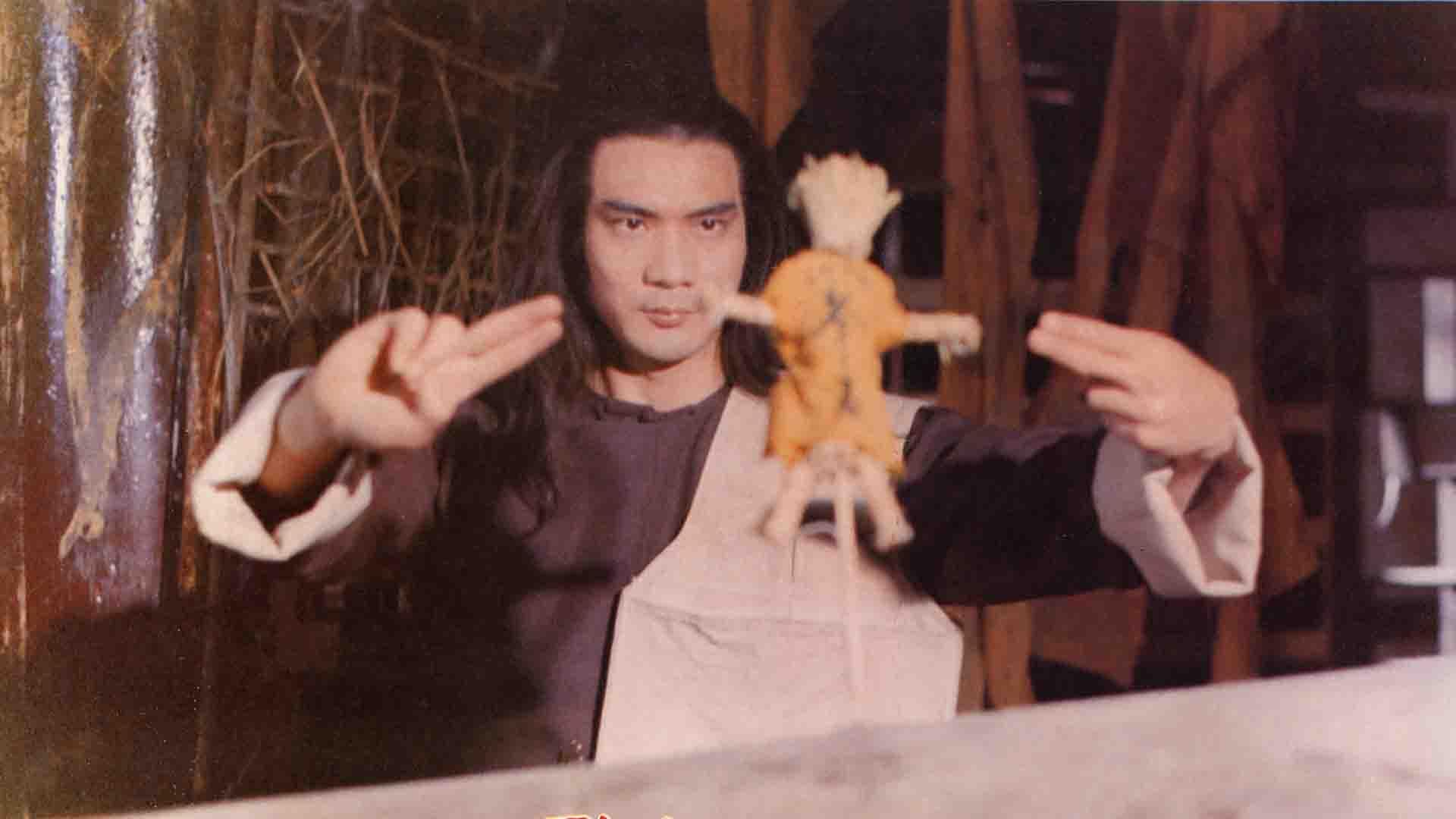 Sonny Yue