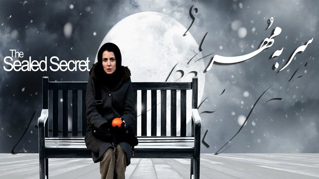 Khatereh Asad