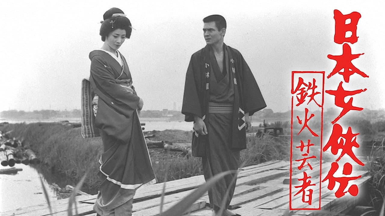 Terue Shoji