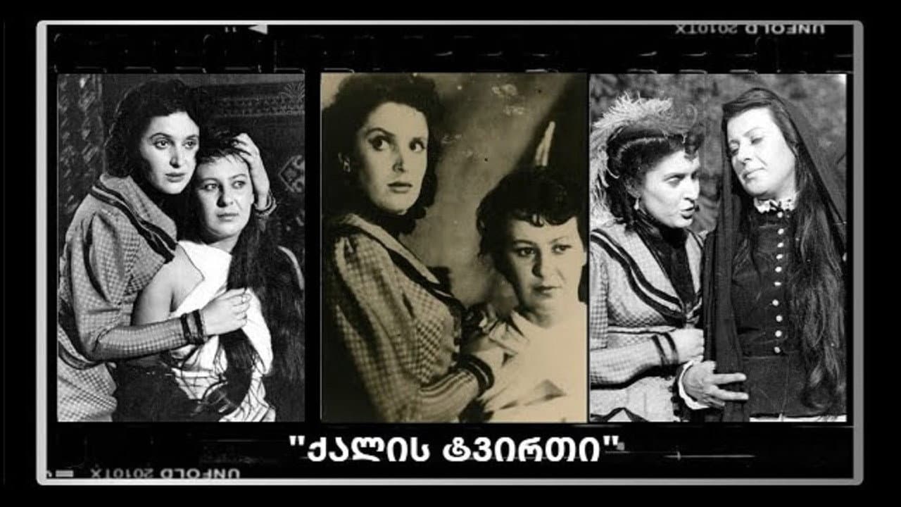 Valerian Dolidze